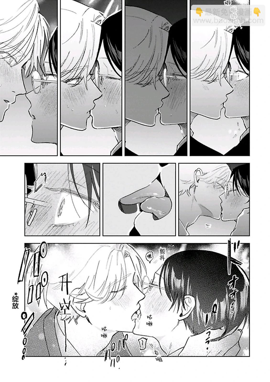 番外7
