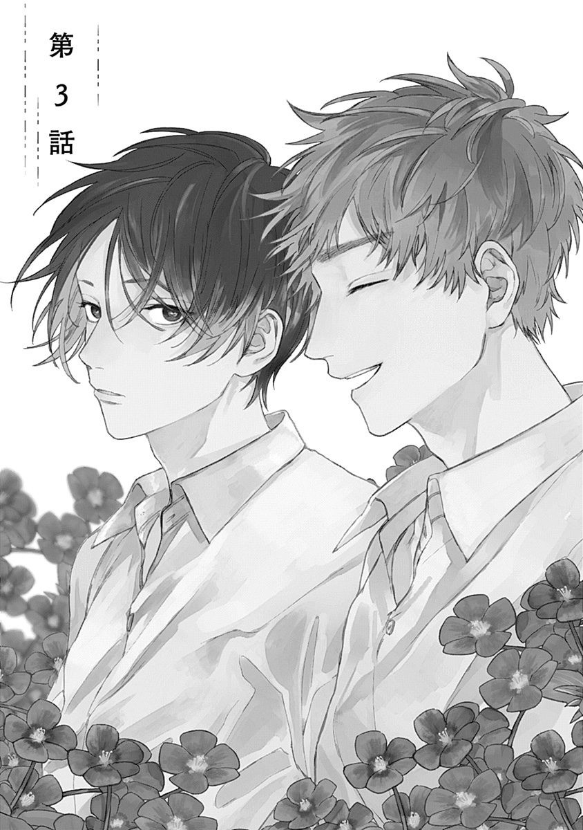 第03话0