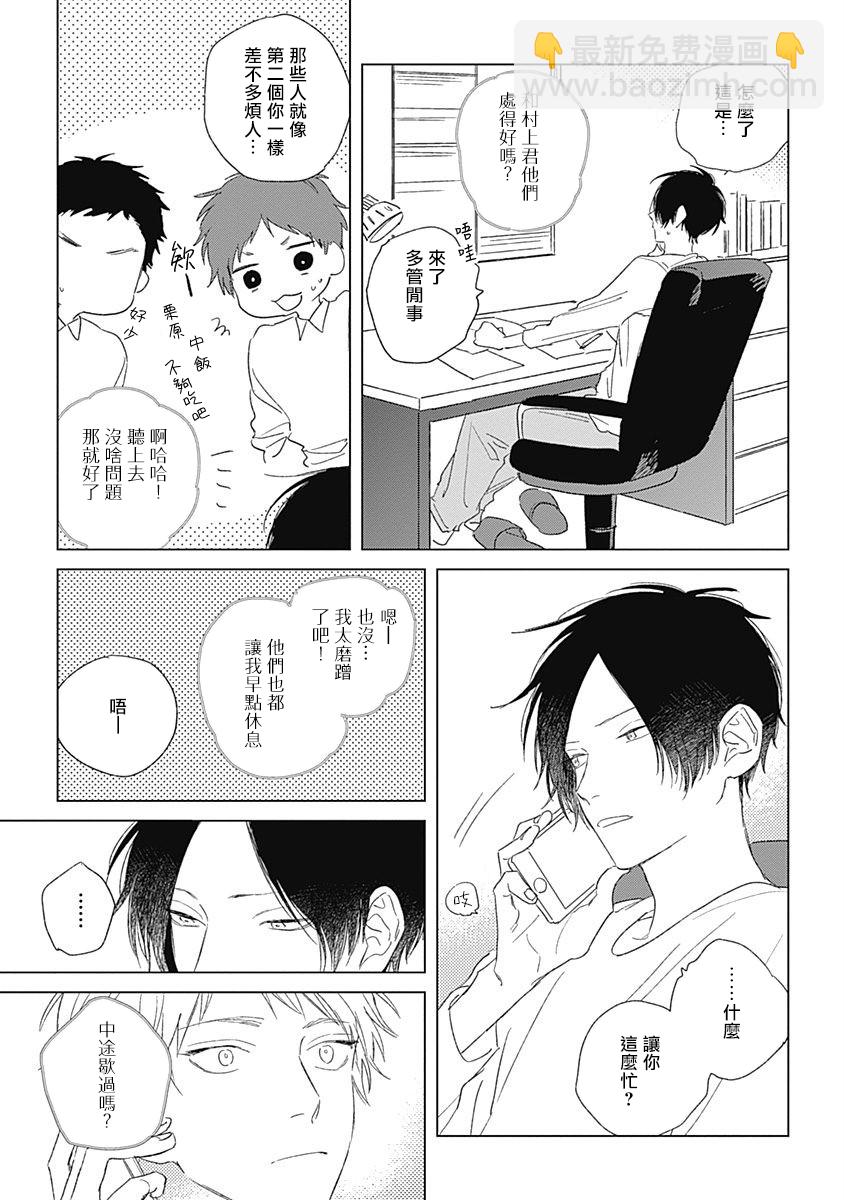 第03话16