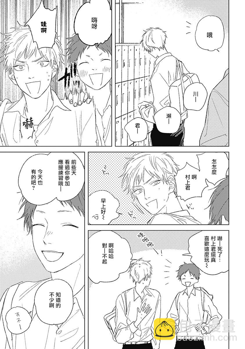 第03话18