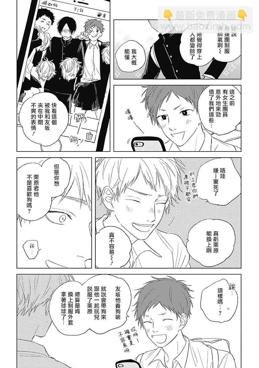 第03话19