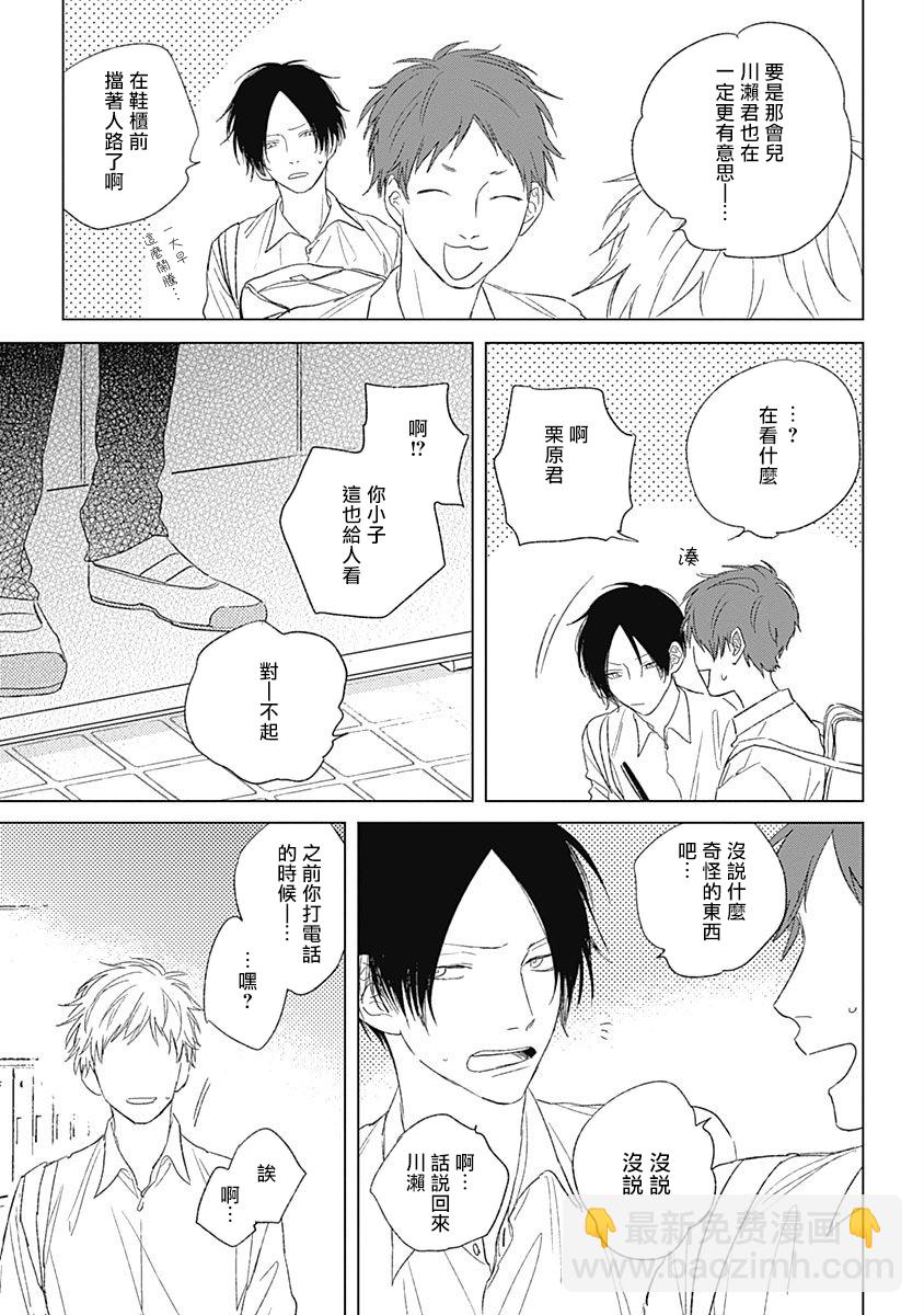 第03话20