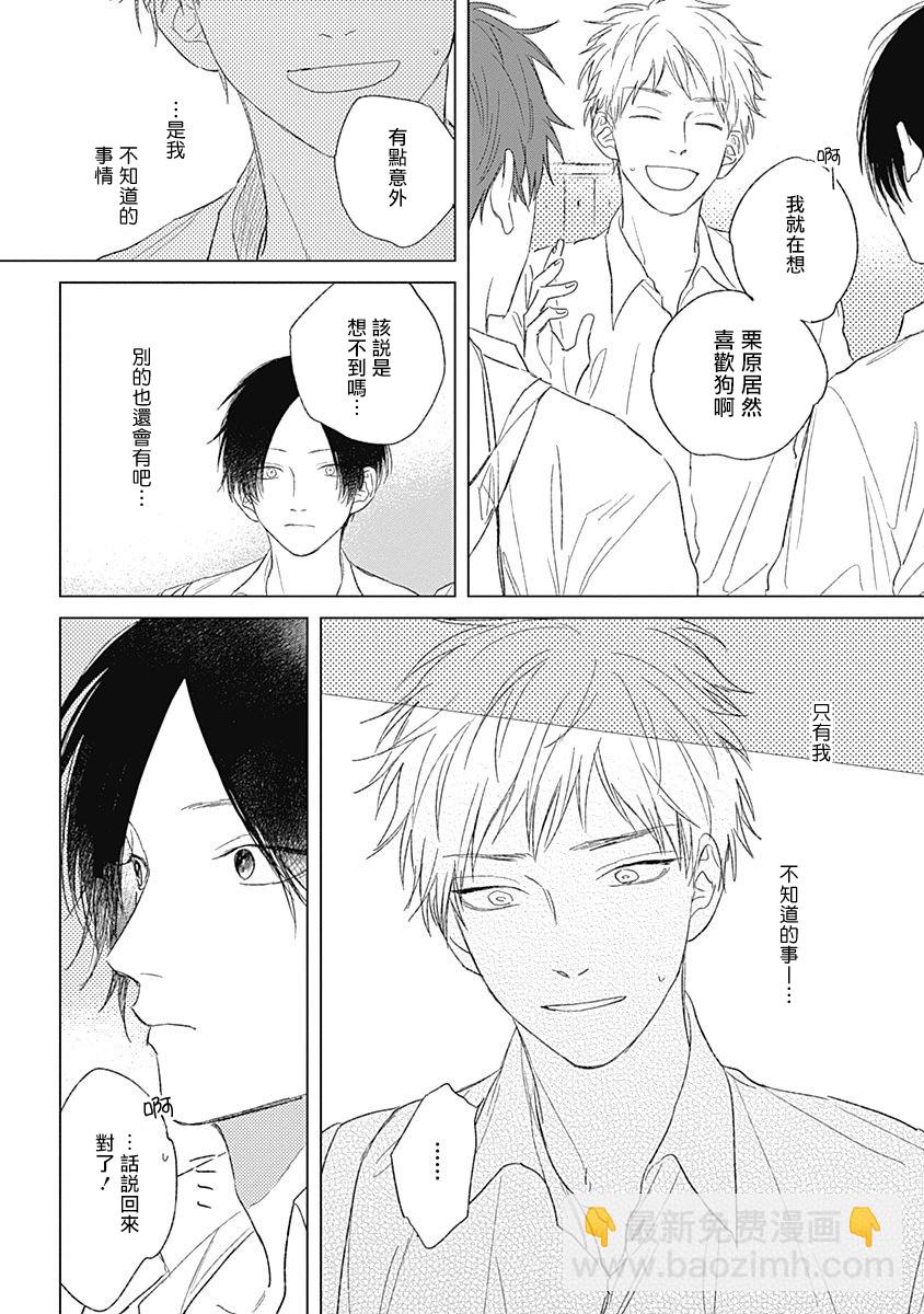 第03话21