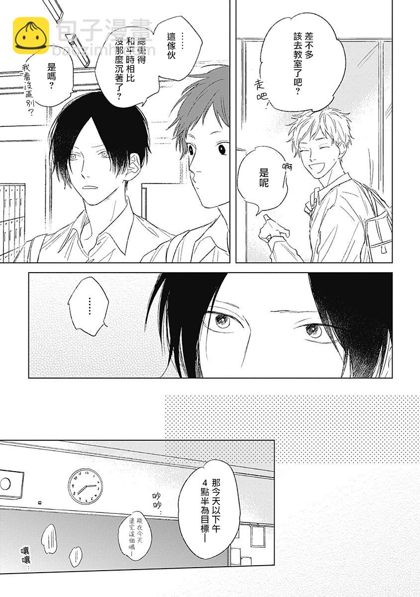 第03话22