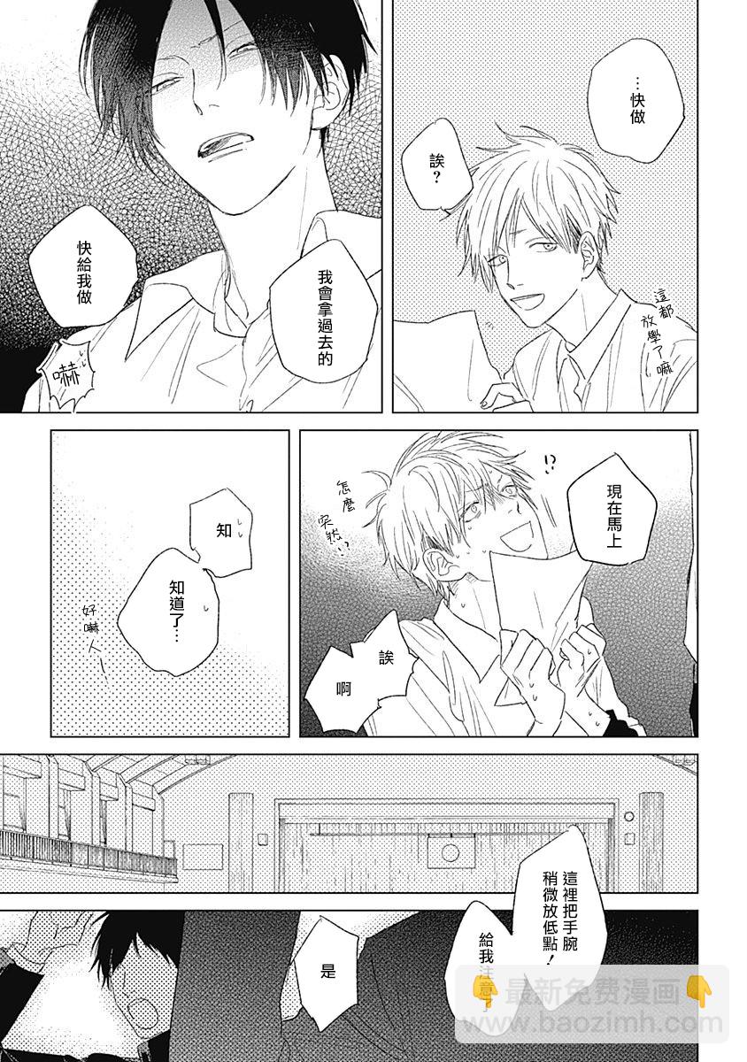 第03话24