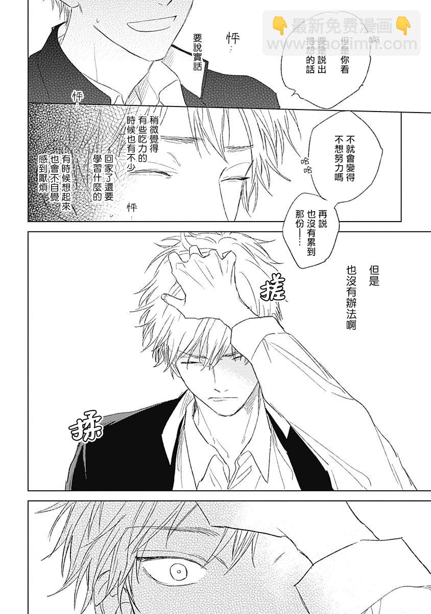 第03话29