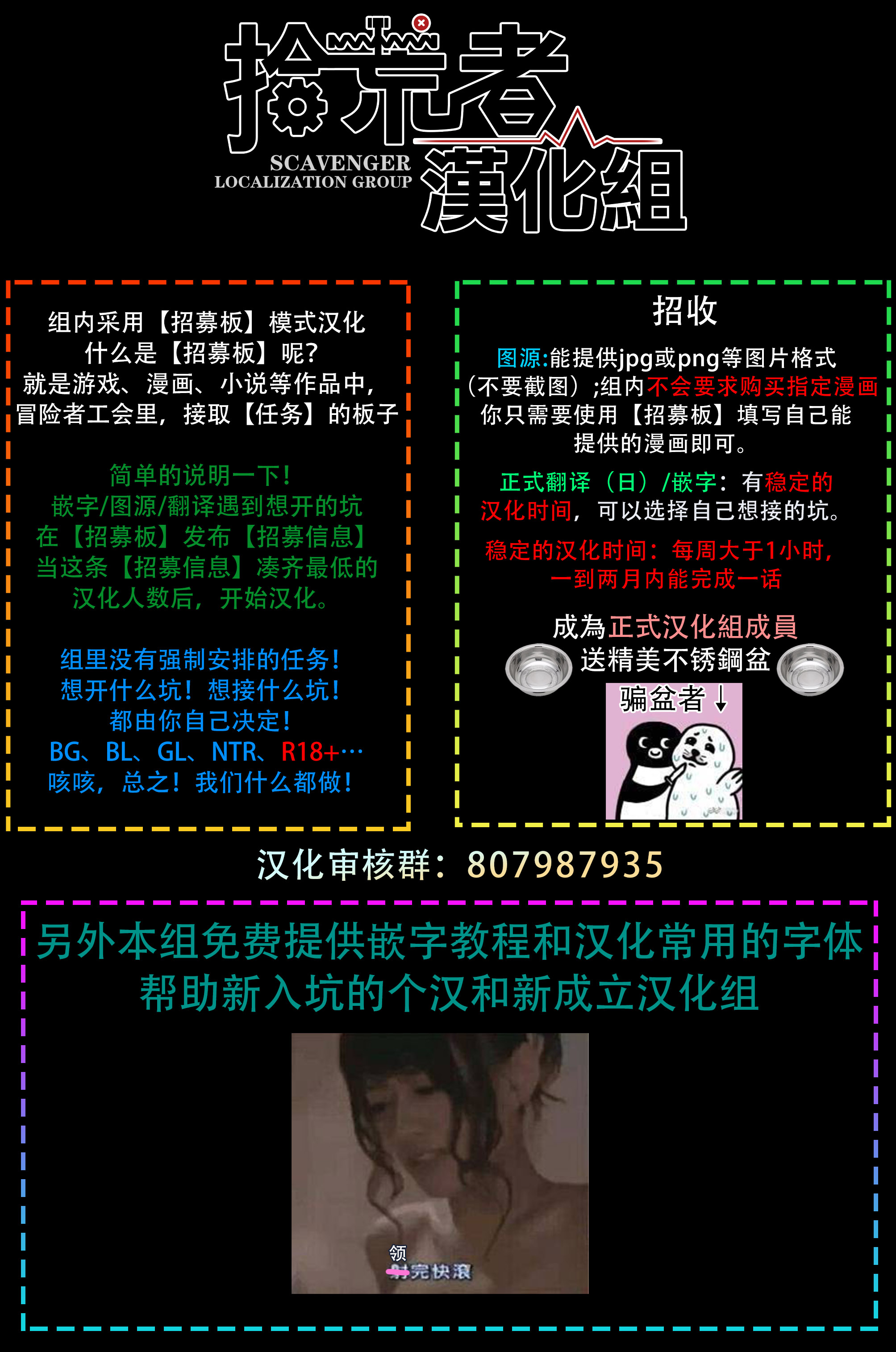 第03话37