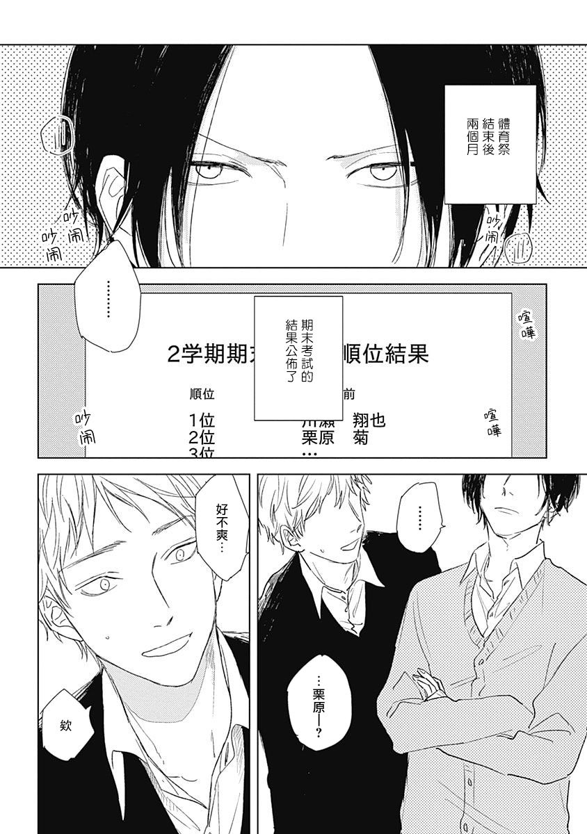 第05话1