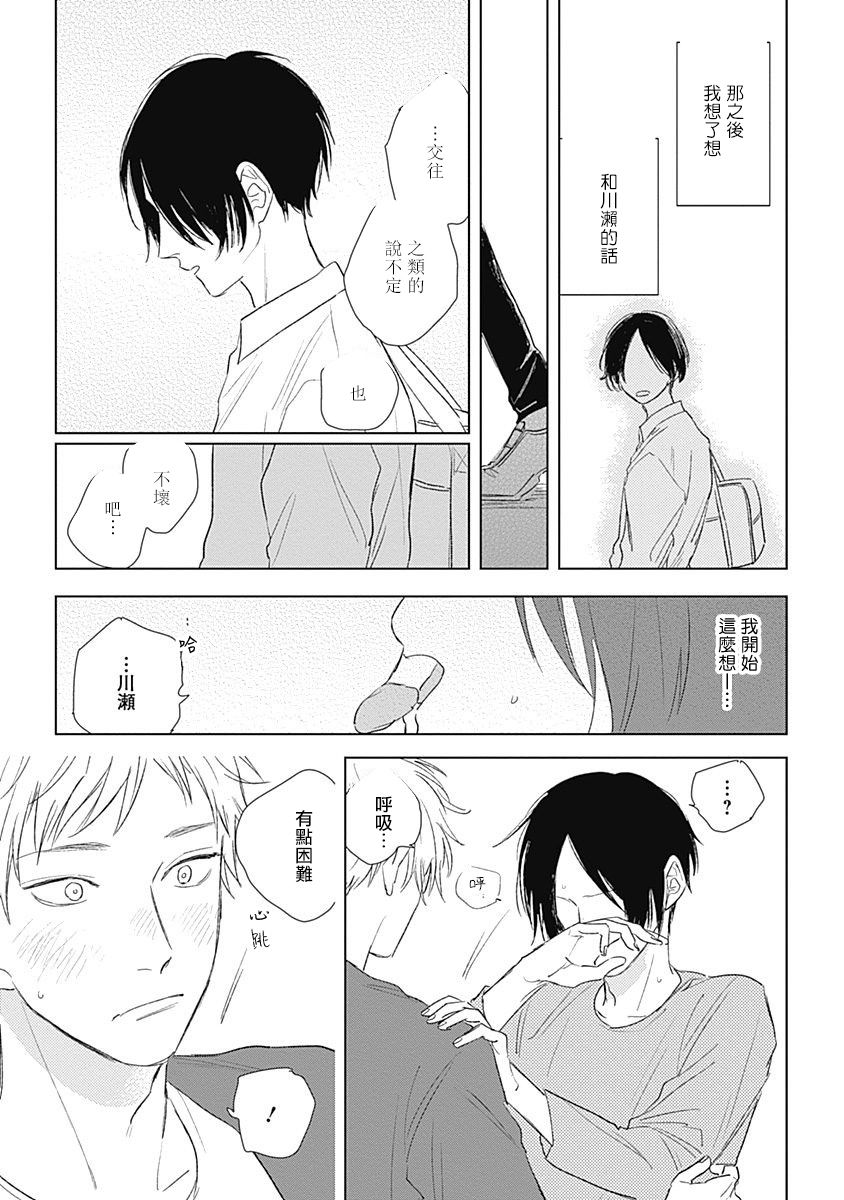 第05话10