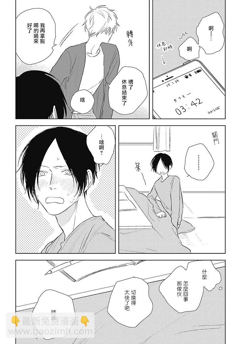 第05话11
