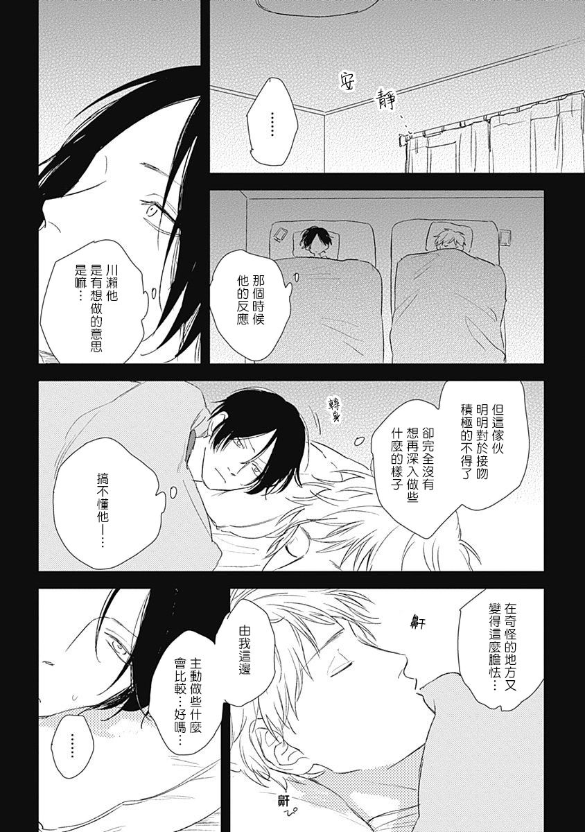 第05话15