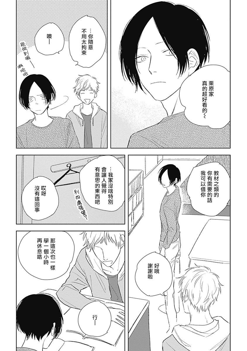 第05话18