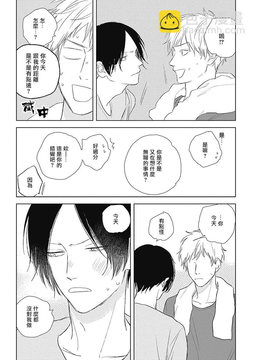 第05话21