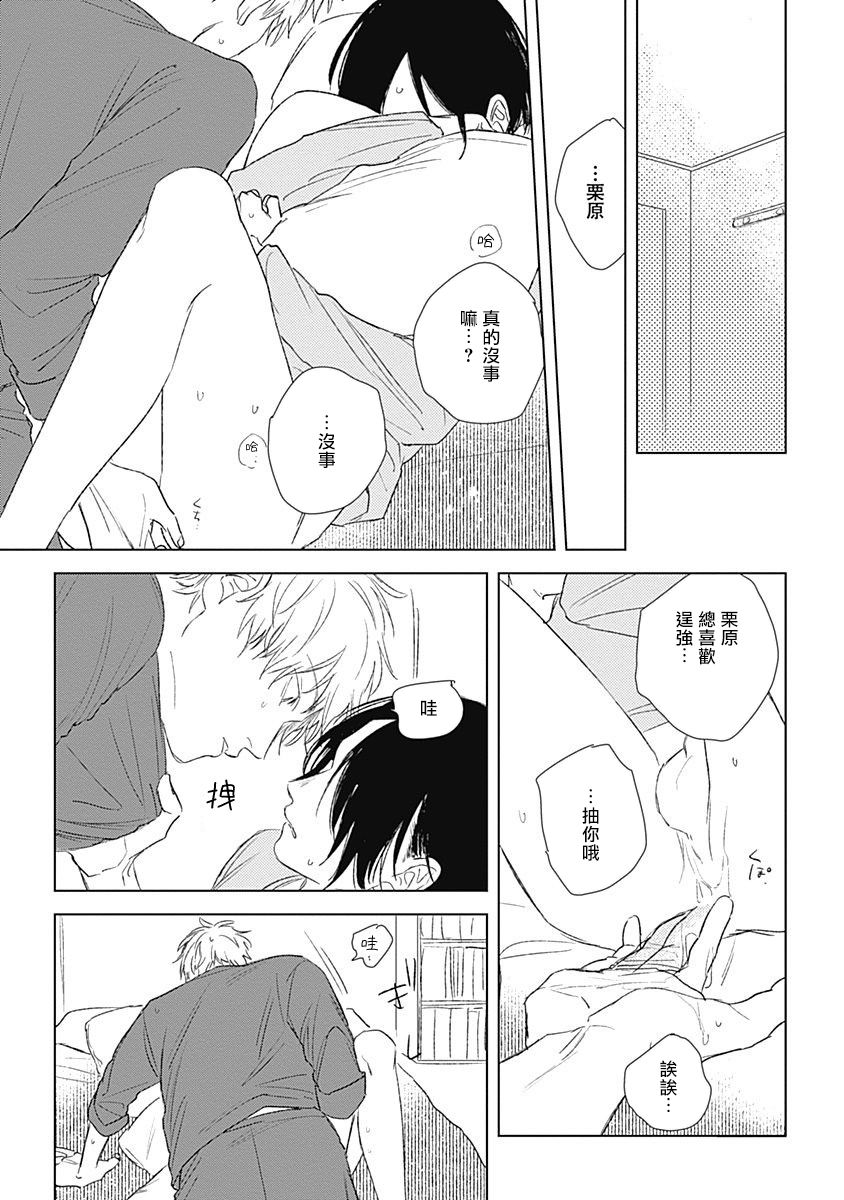 第05话25