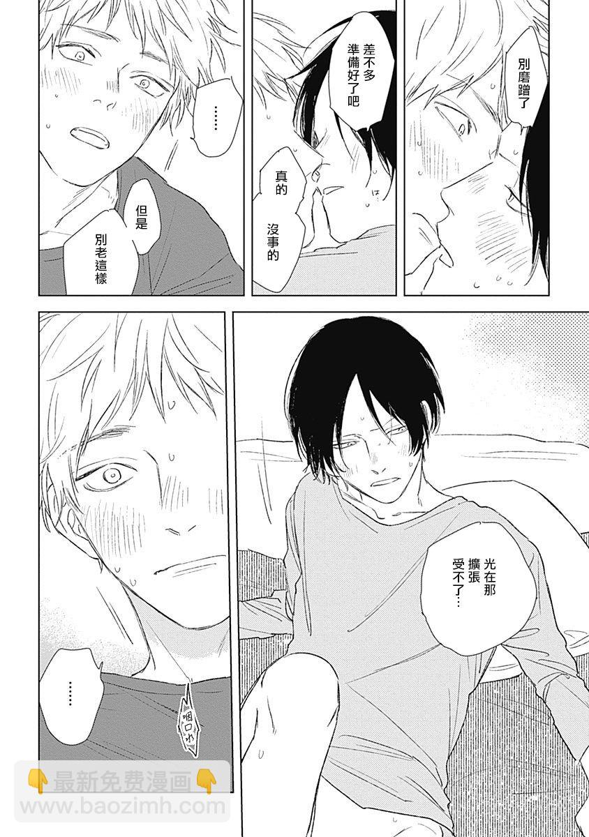 第05话26