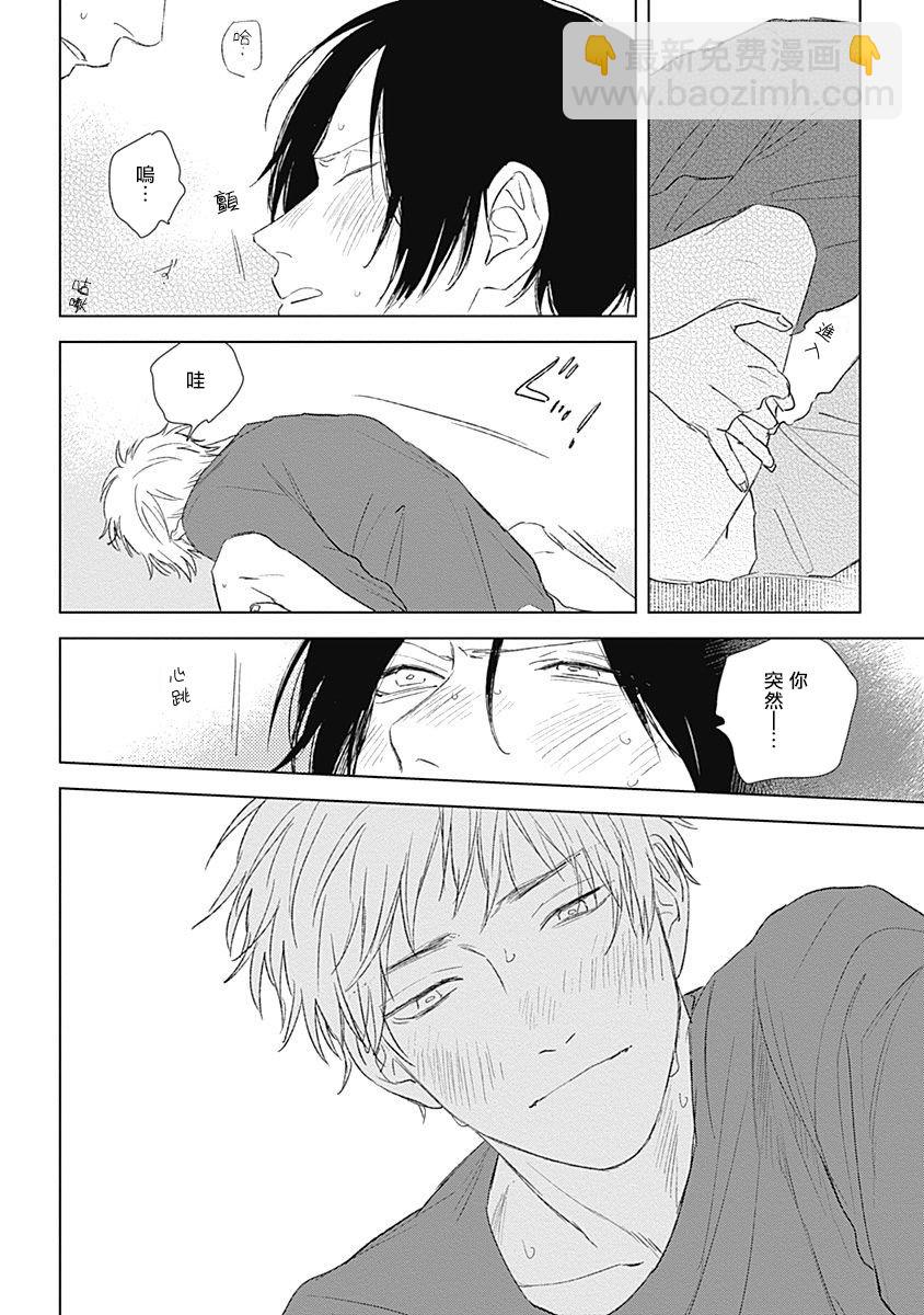 第05话27