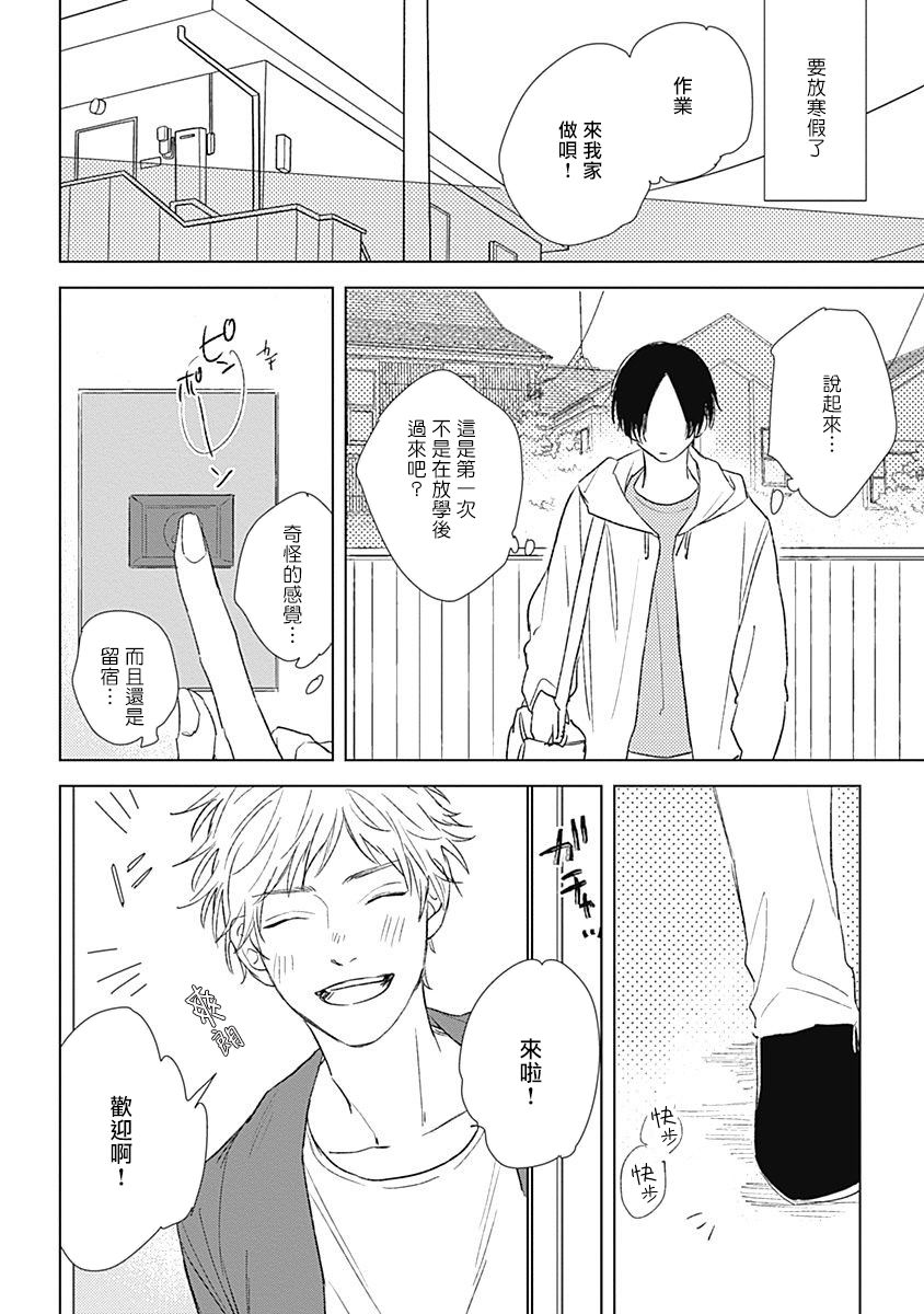 第05话3