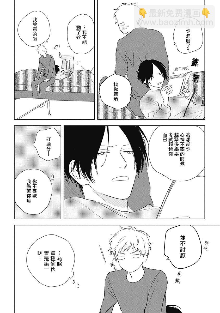 第05话31