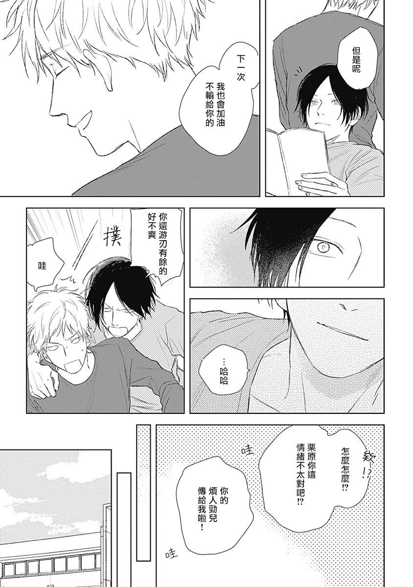 第05话32