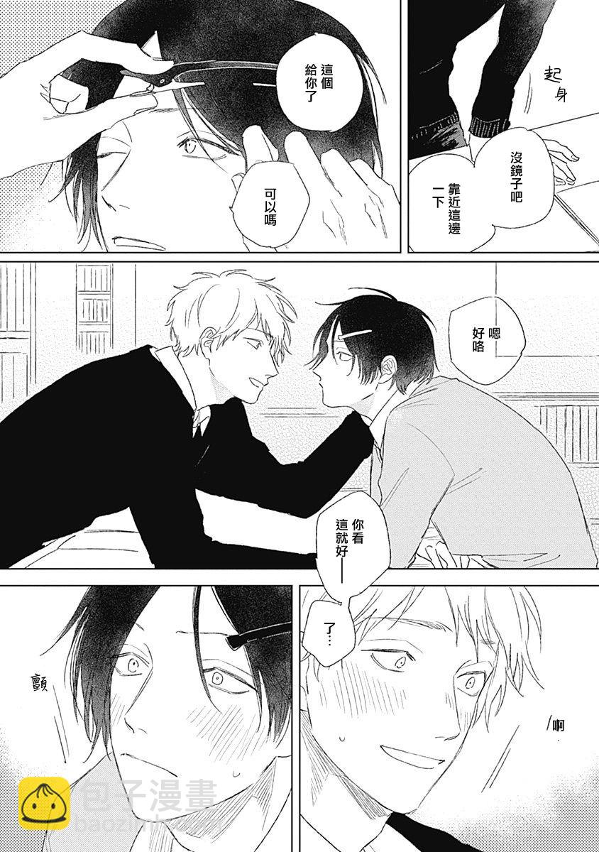 第05话39