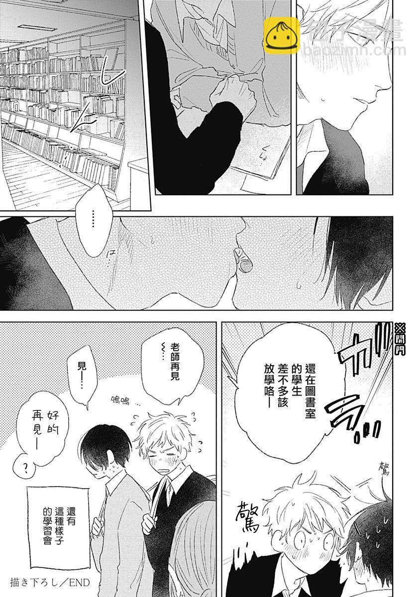 第05话40