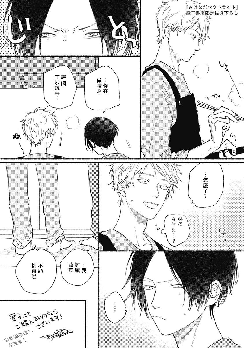 第05话42