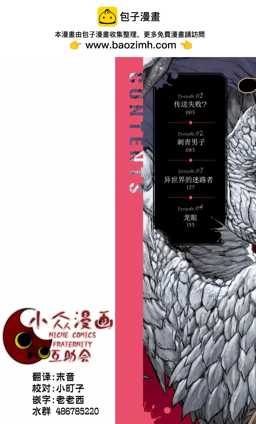 第01回1