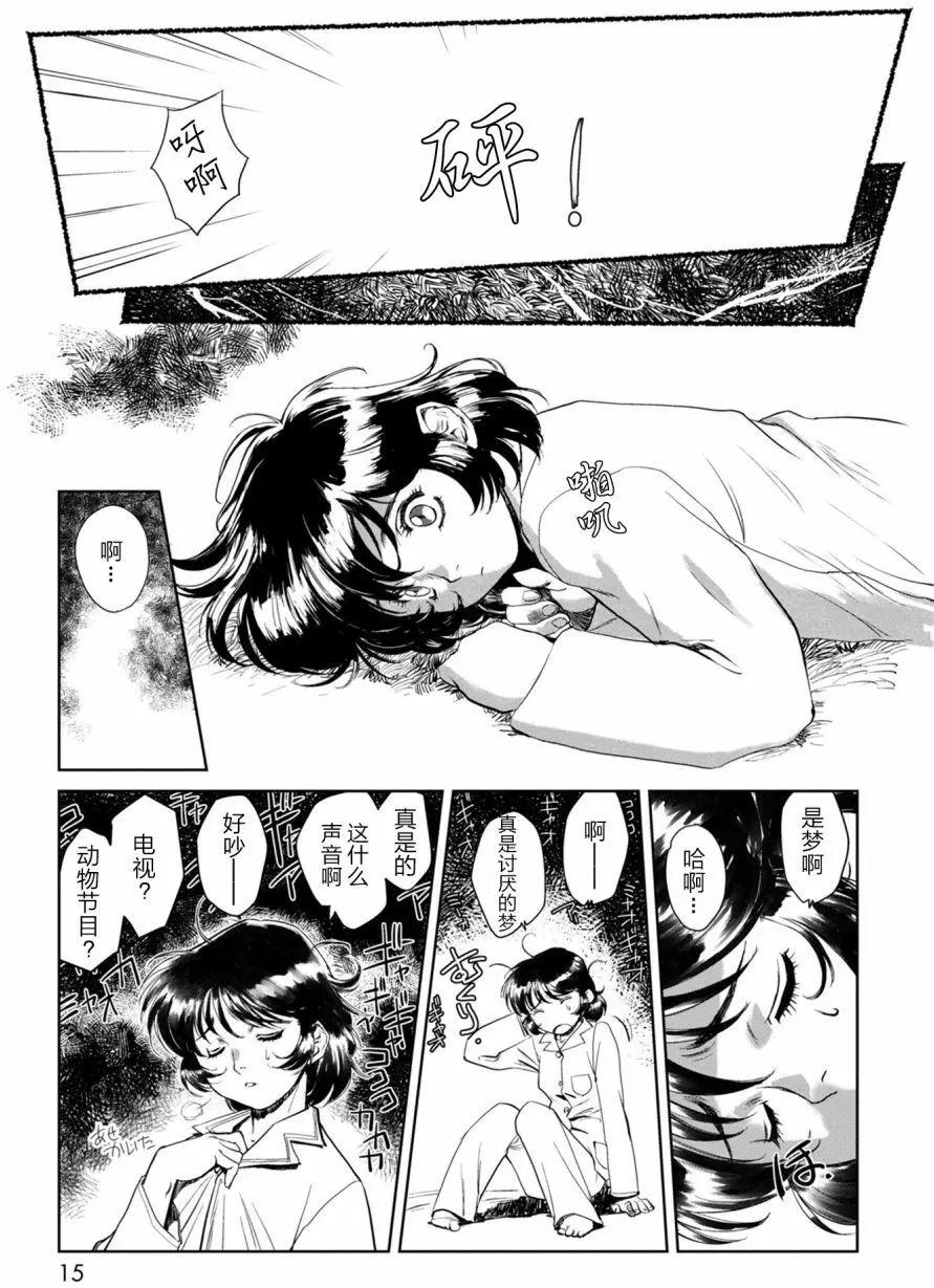 第01回14