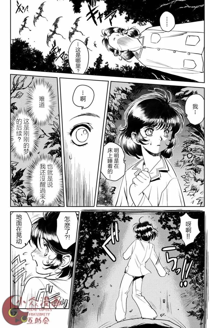 第01回16