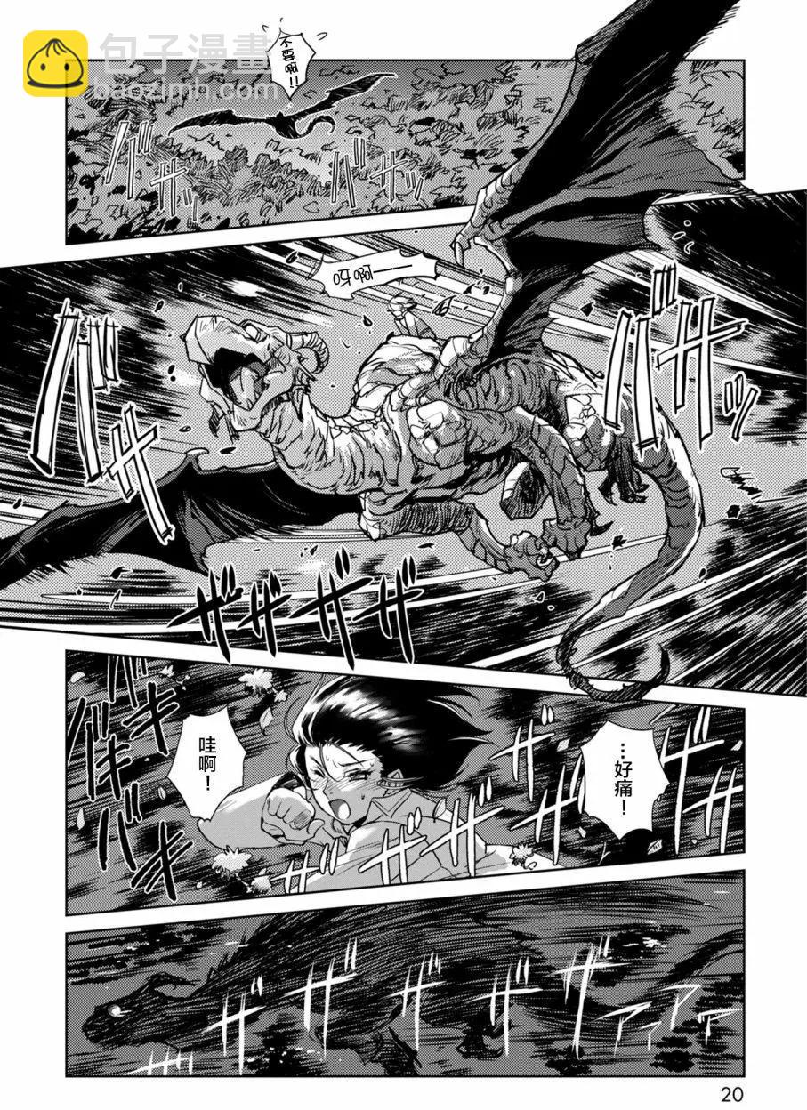 第01回19
