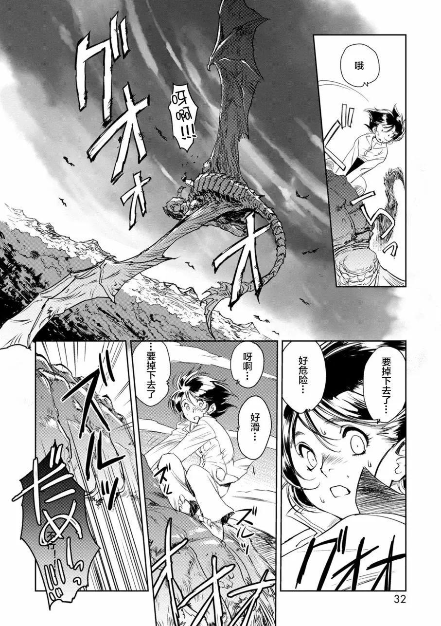 第01回29