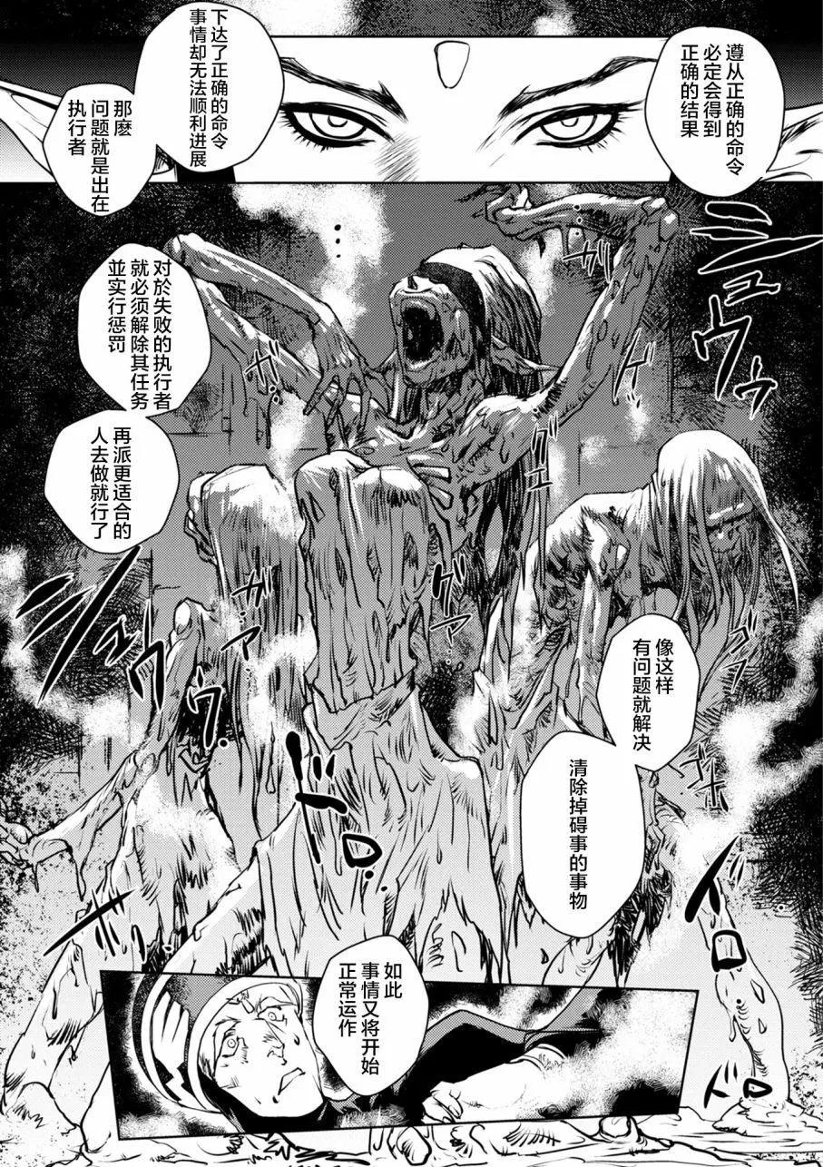 第01回38