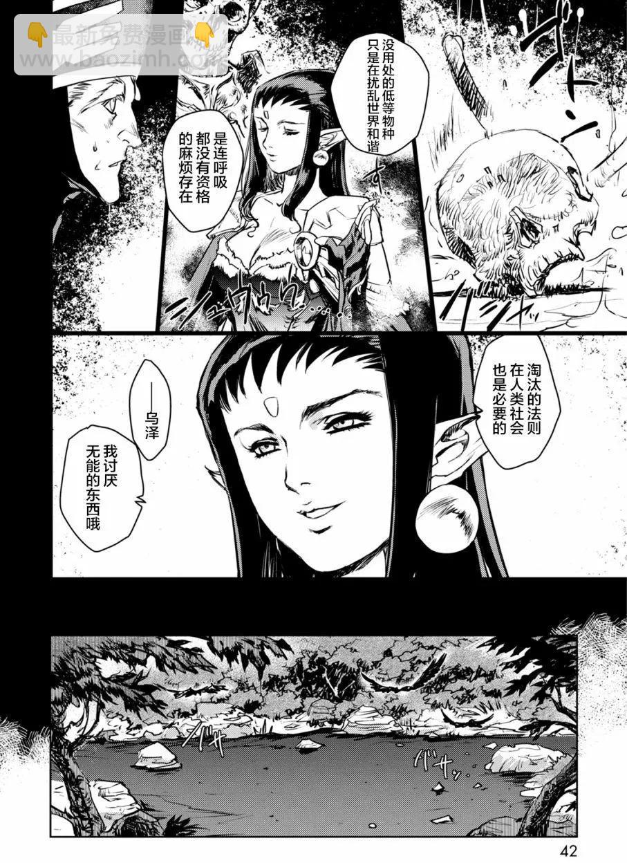 第01回39