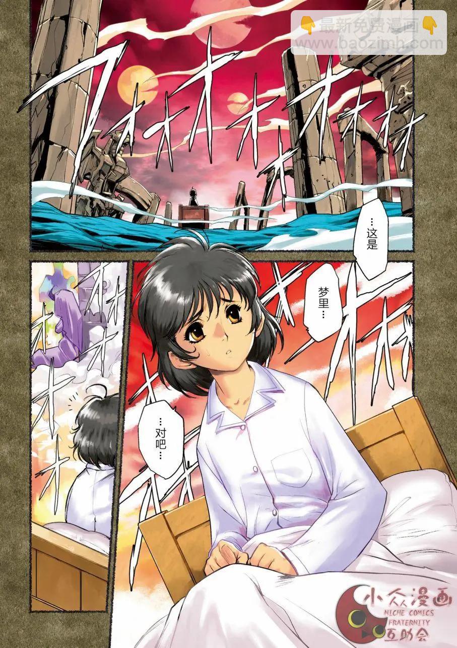 第01回5