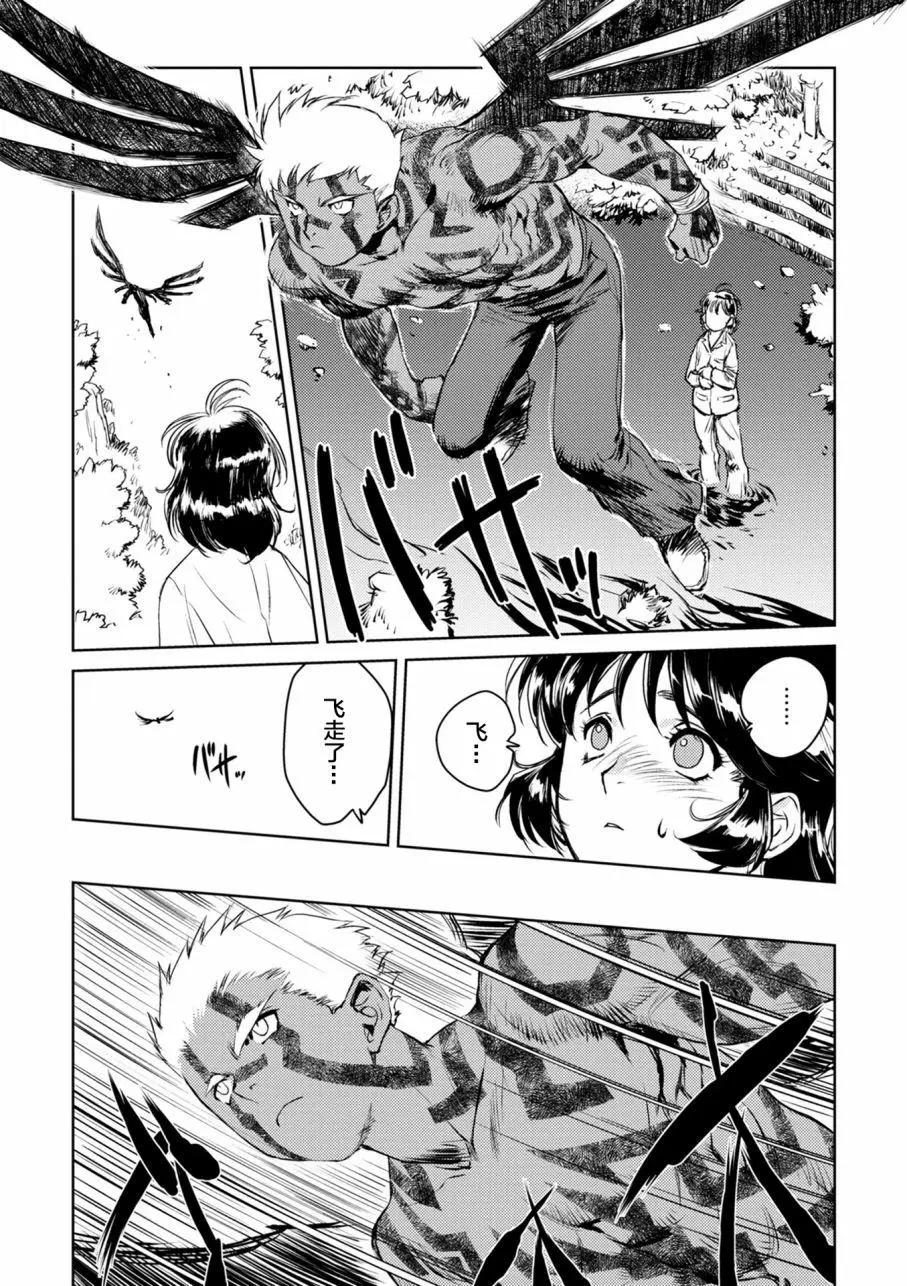 第01回75