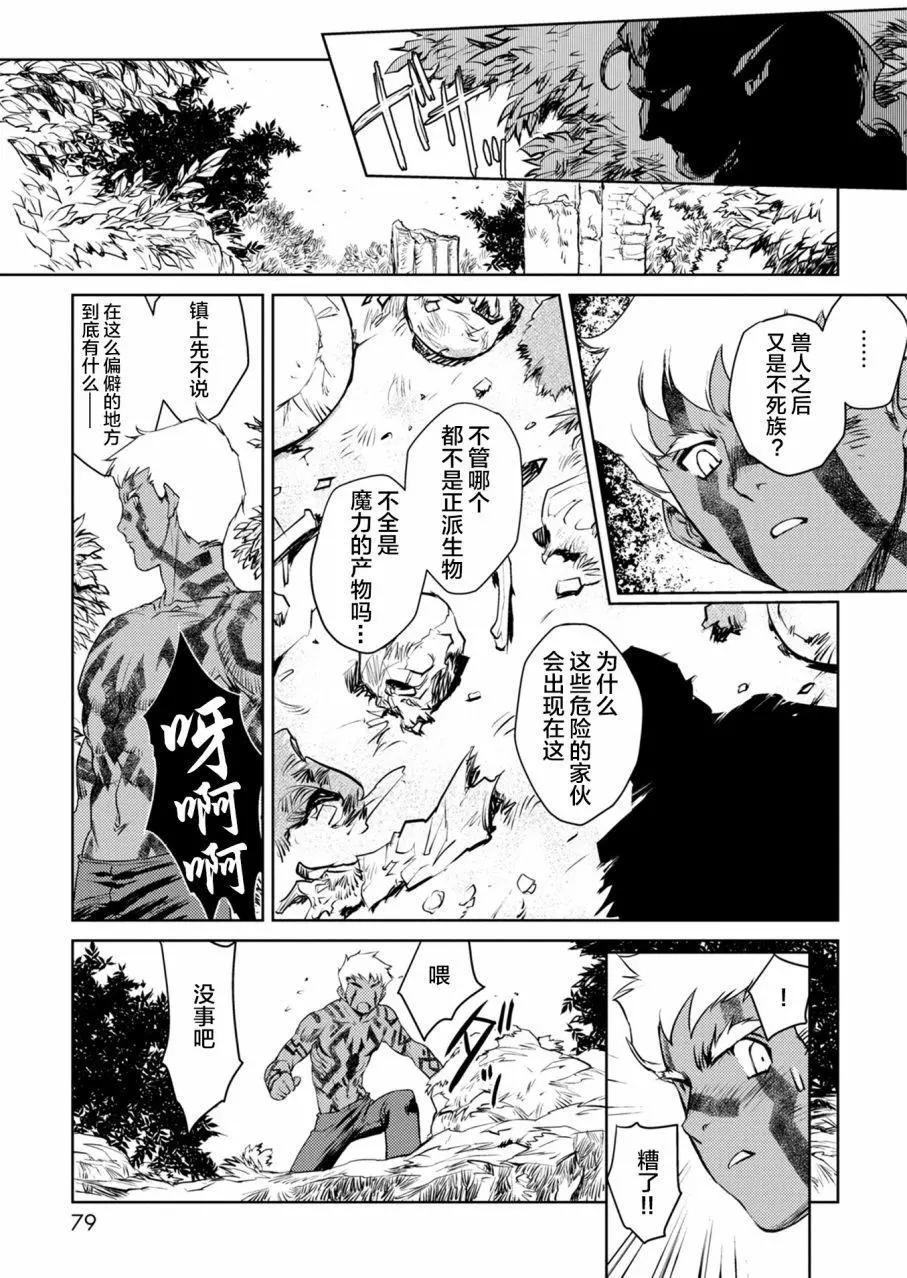 第01回80
