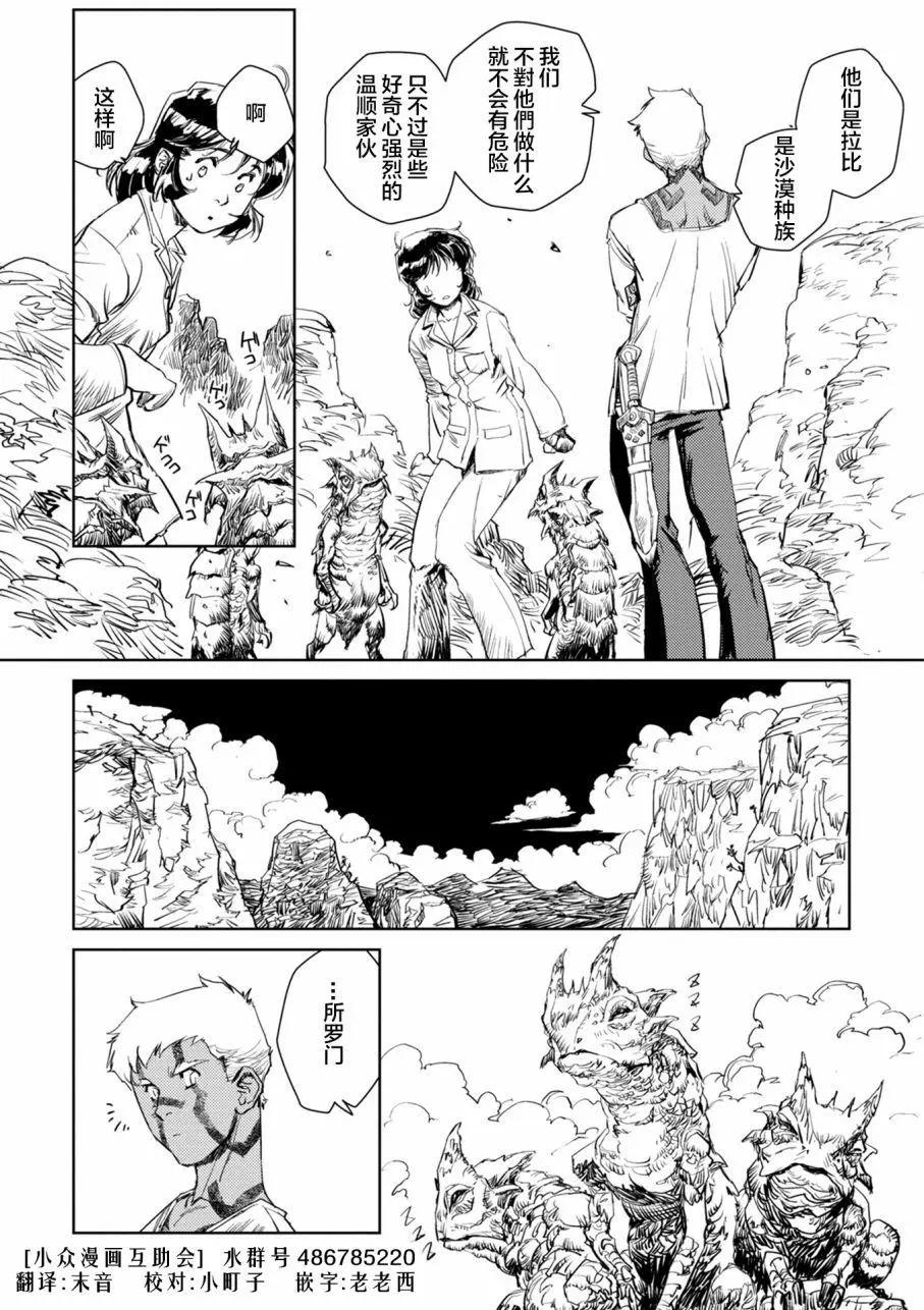第04回16
