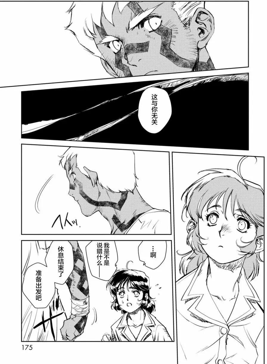 第04回18