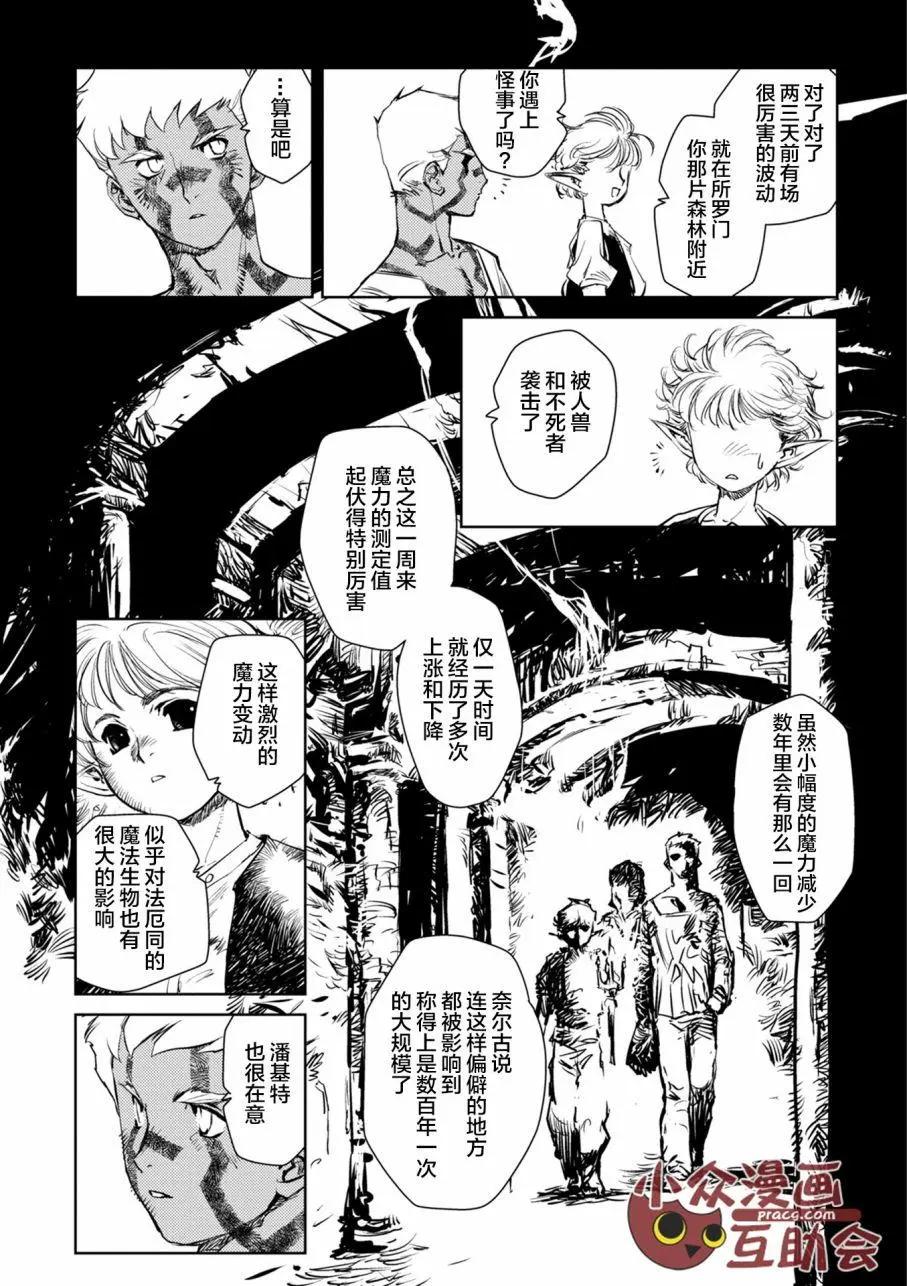 第04回27