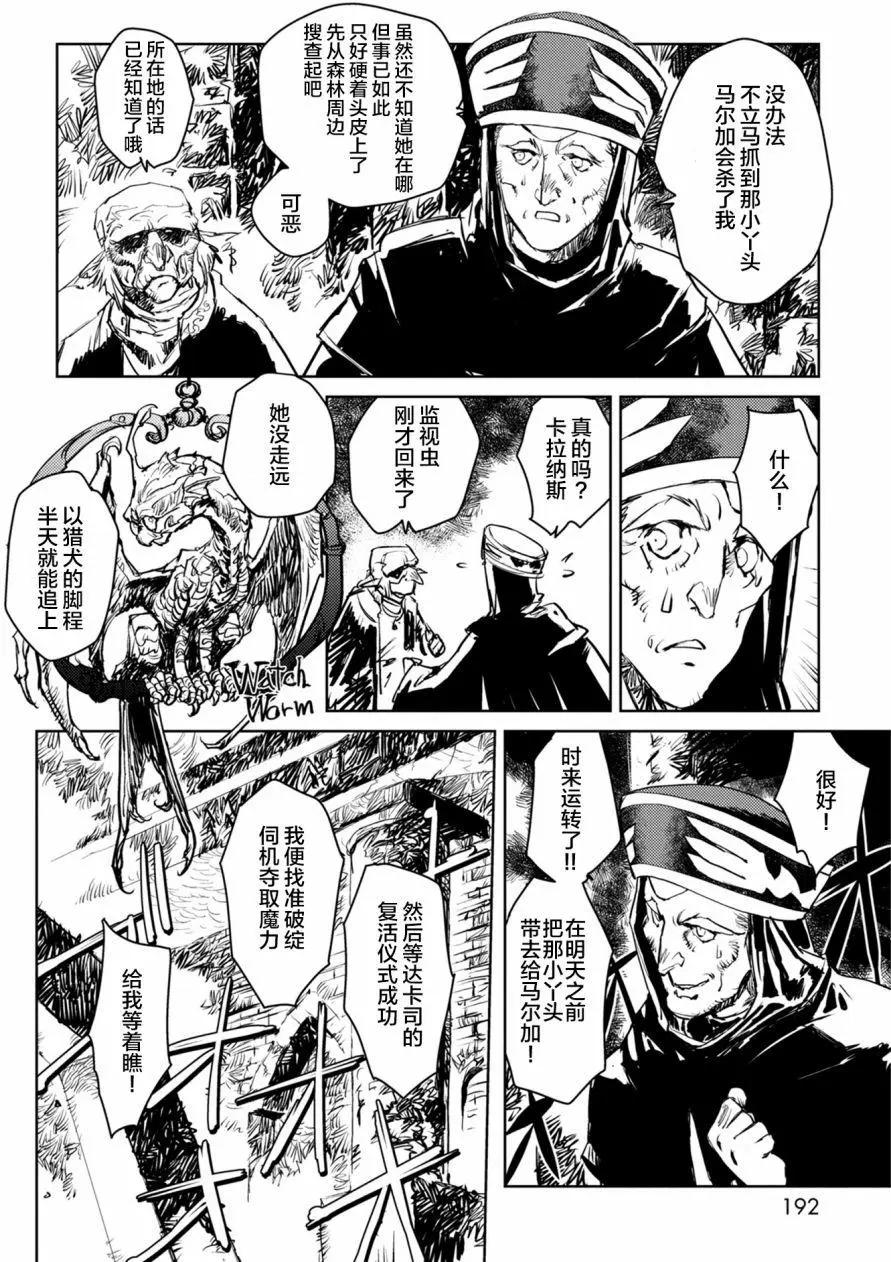 第04回34