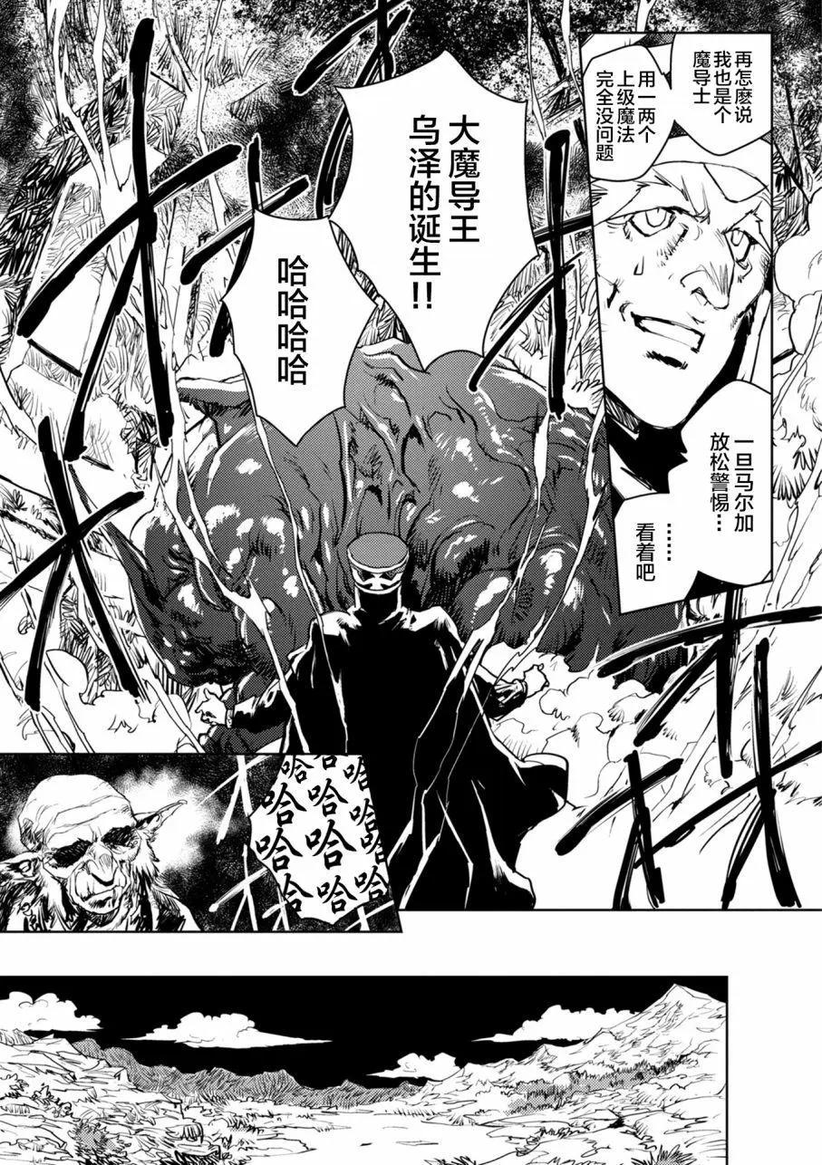 第04回35