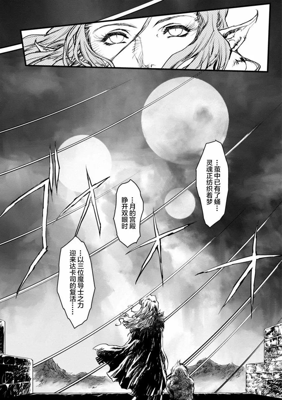 第04回37