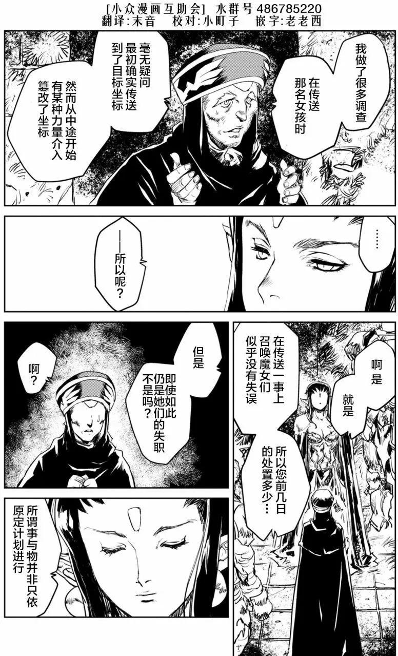 第04回7