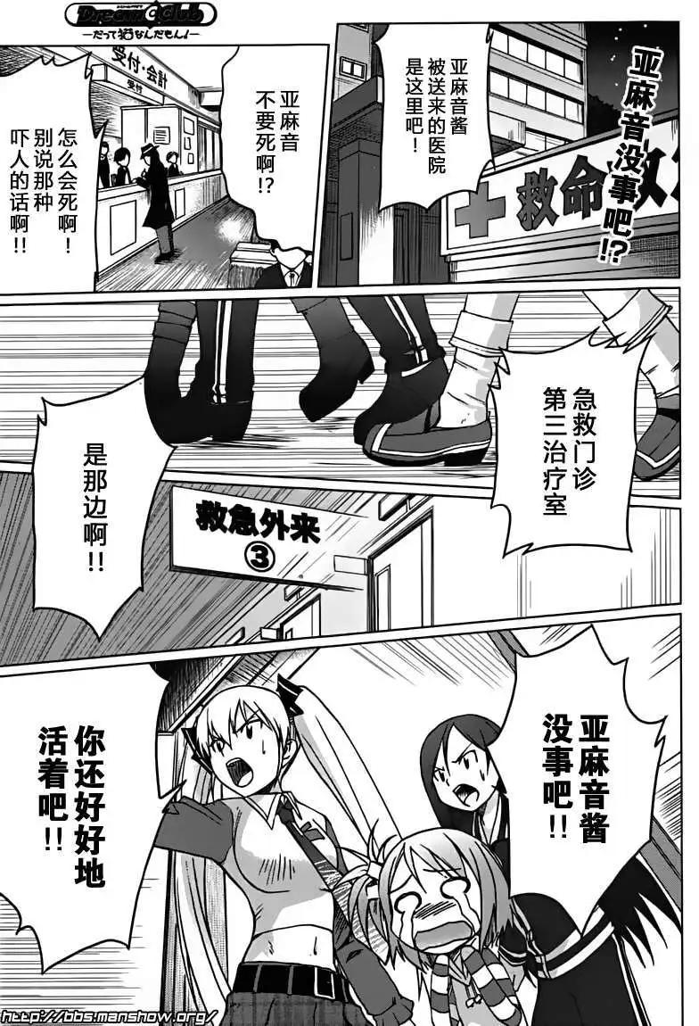 第03回因为是流浪的嘛new0