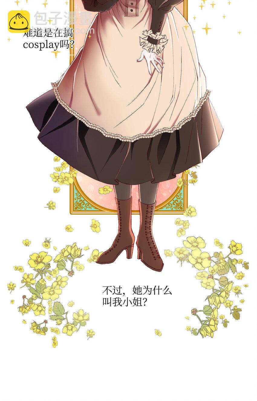 01 穿越11