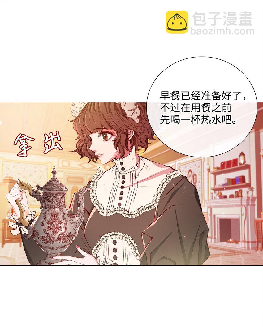 01 穿越12