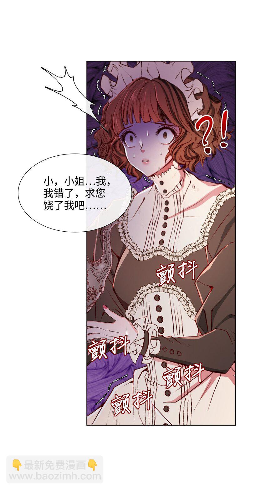 01 穿越14