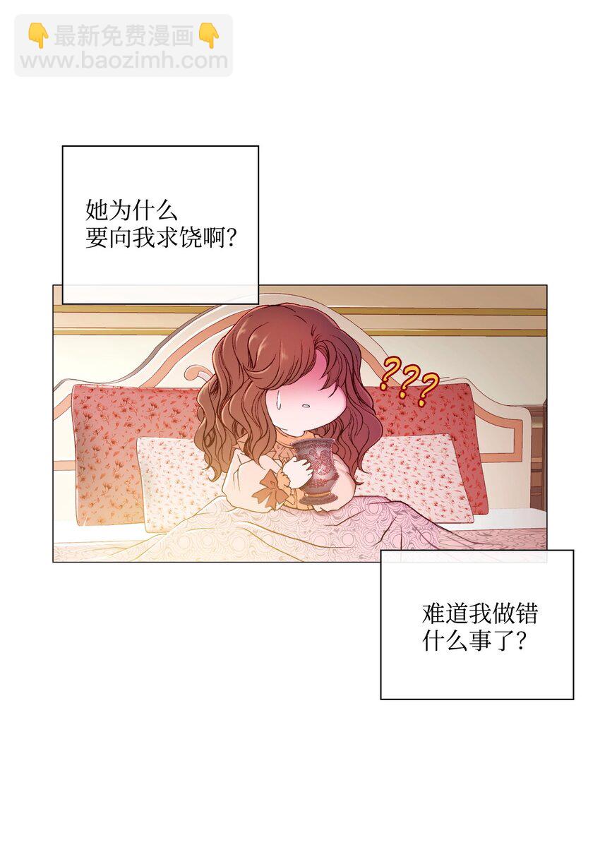 01 穿越15