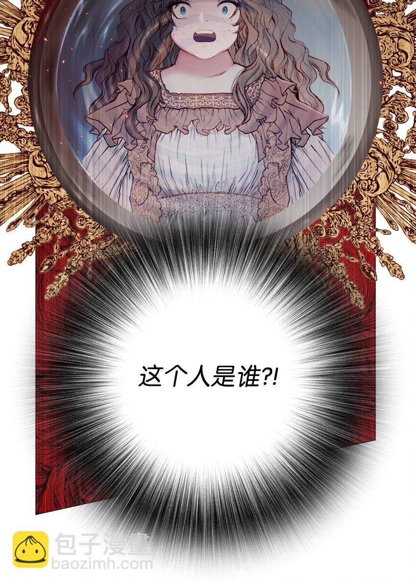 01 穿越18