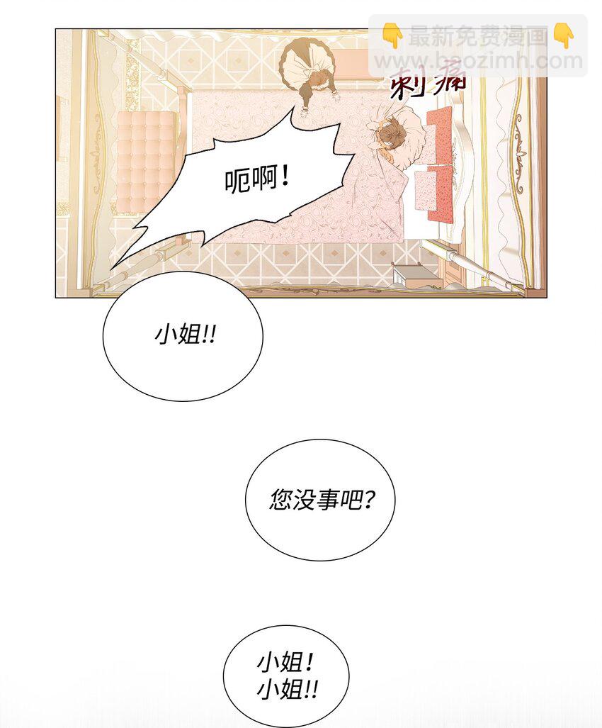 01 穿越19
